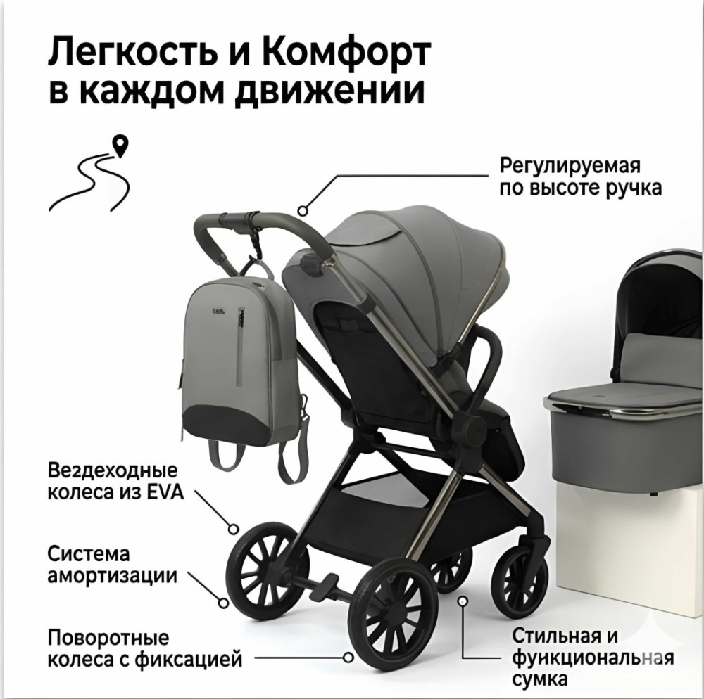 Коляска 2 в 1 Kidilo D908 Grey