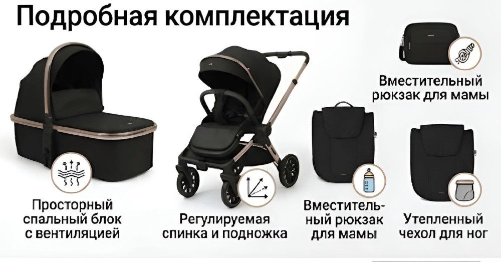 Коляска 2 в 1 Kidilo D908 Black