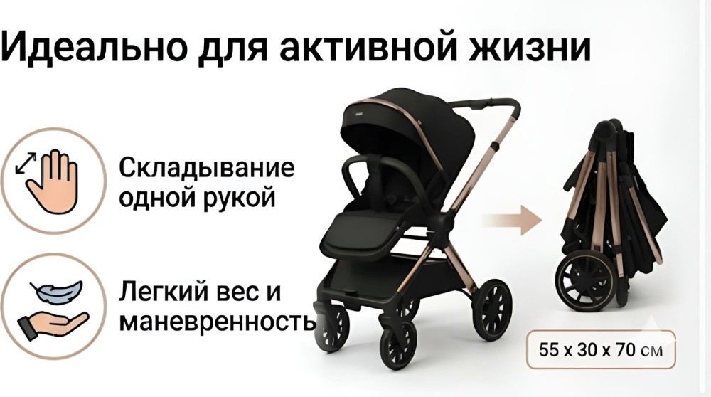 Коляска 2 в 1 Kidilo D908 Black