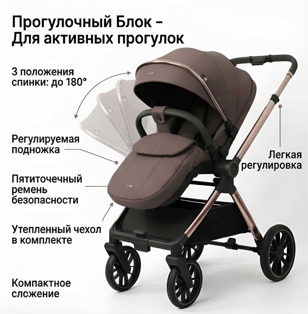 Коляска 2 в 1 Kidilo D908 Dark Coffee