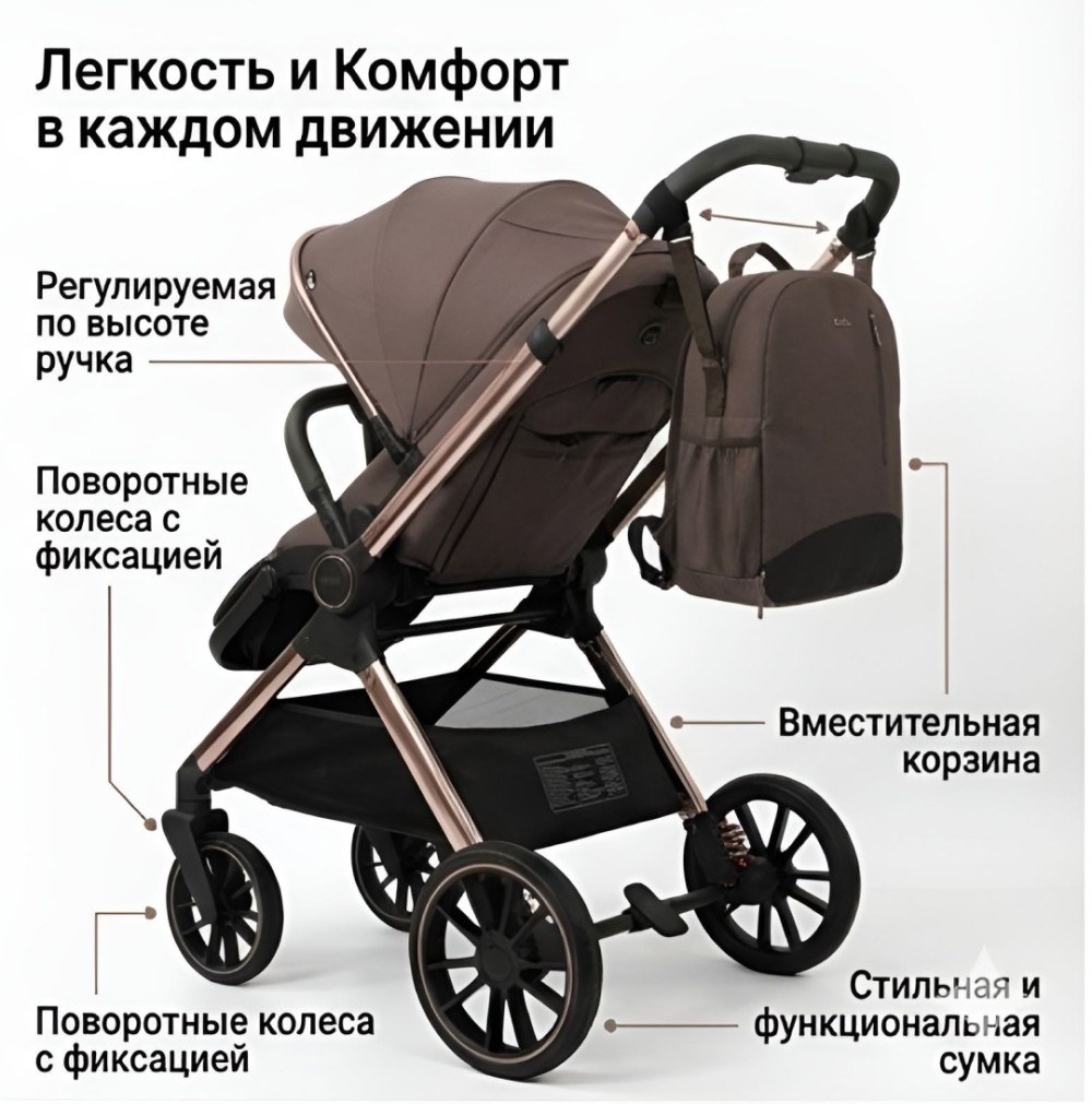 Коляска 2 в 1 Kidilo D908 Dark Coffee
