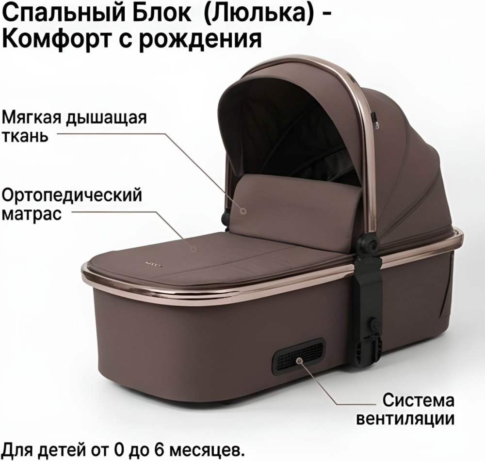 Коляска 2 в 1 Kidilo D908 Dark Coffee