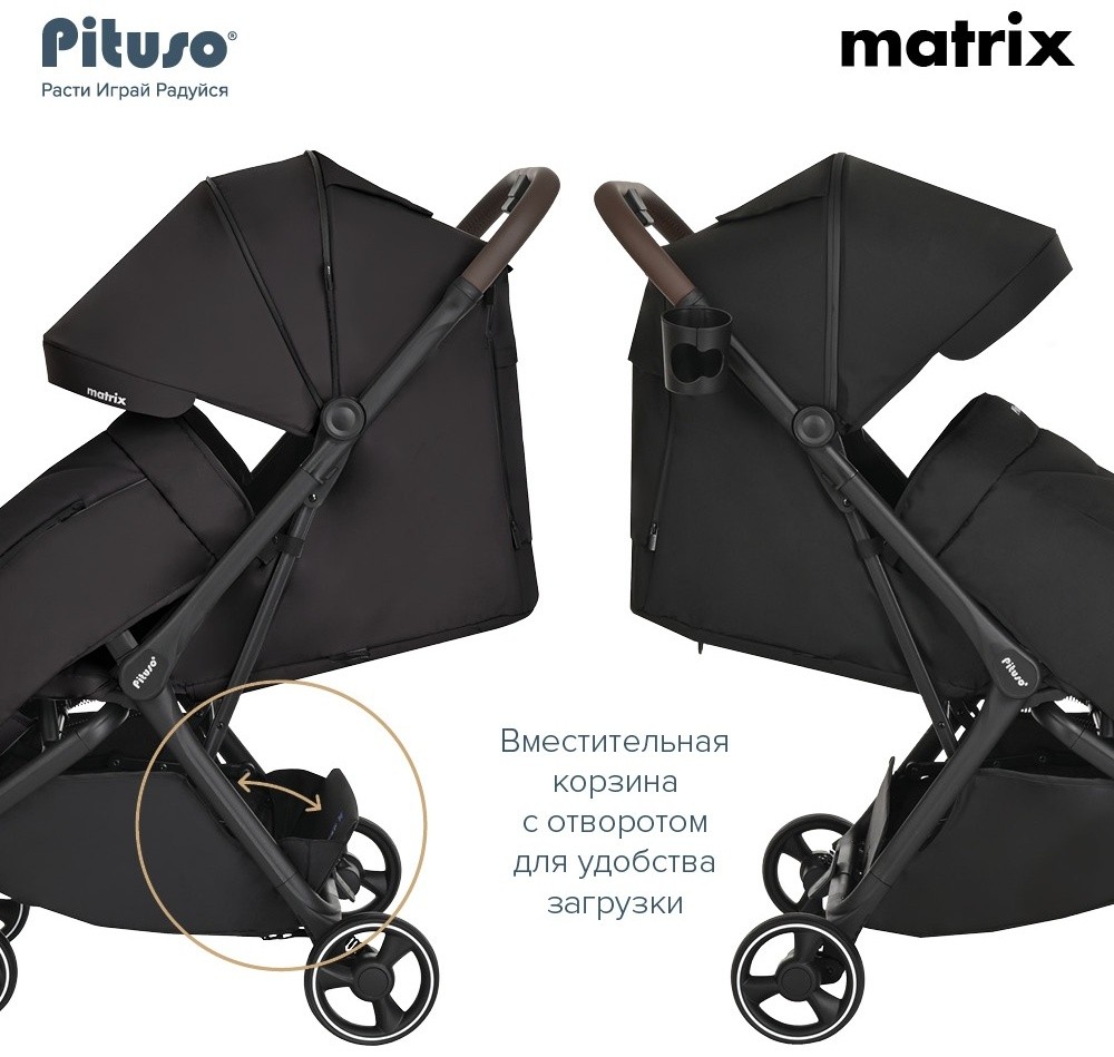 Коляска Pituso MATRIX Black