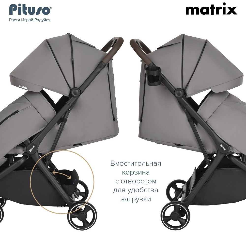Коляска Pituso MATRIX Graphite