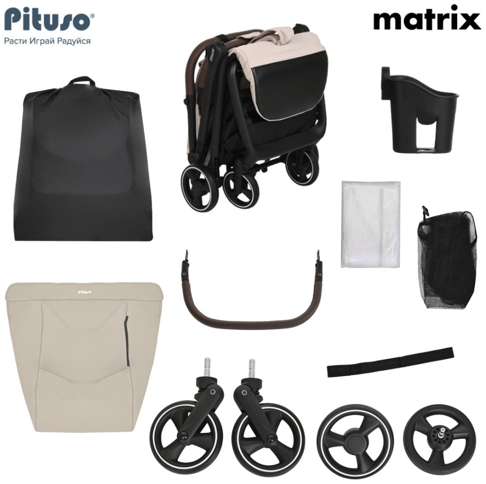 Коляска Pituso Matrix Cappuccino