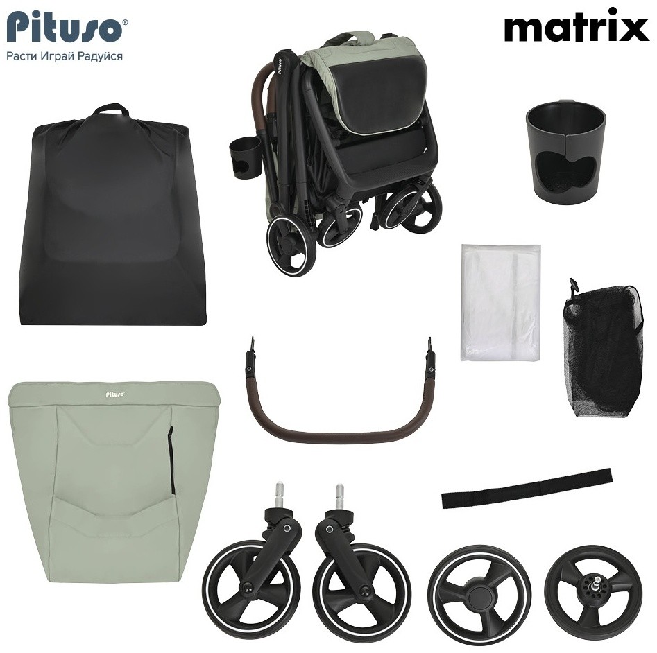 Коляска Pituso MATRIX Emerald Mood