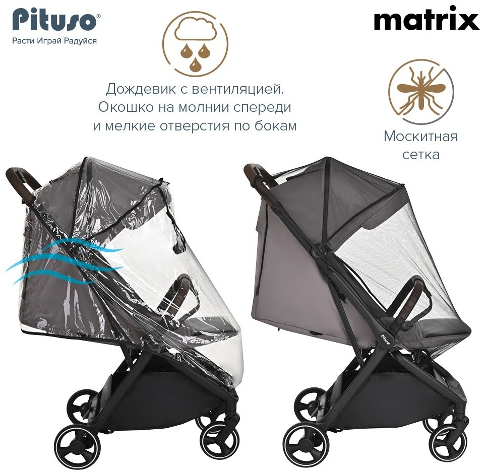 Коляска Pituso MATRIX Emerald Mood