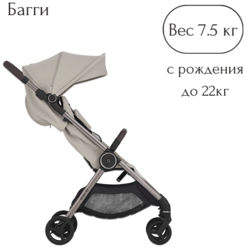Коляска 2в1 Anex IQ Soya