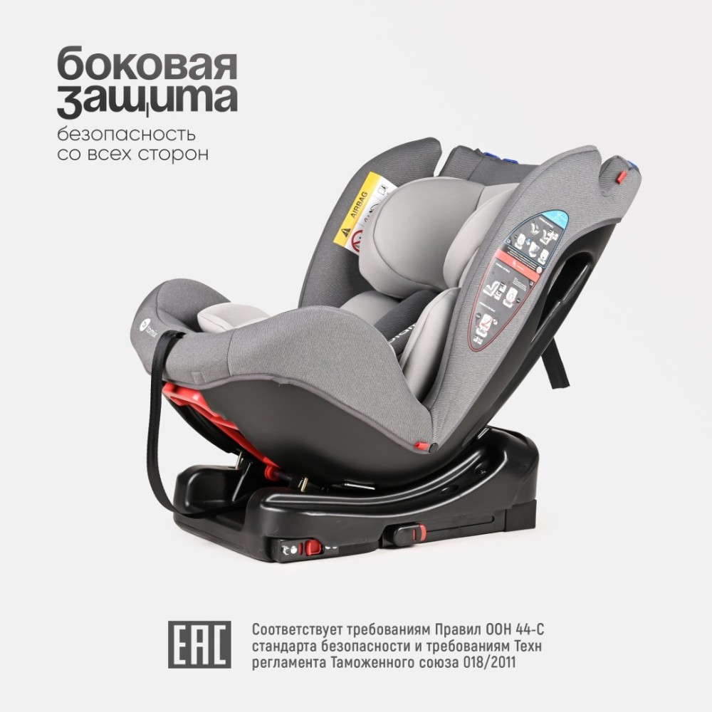 Автокресло Tomix Diamond Isofix Grey