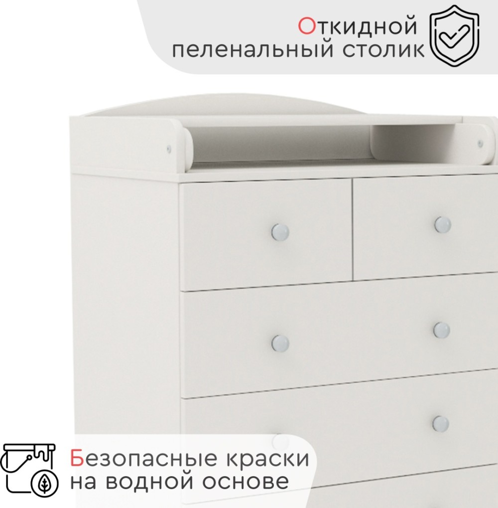 Комод Tomix Sydney 5 ящиков белый