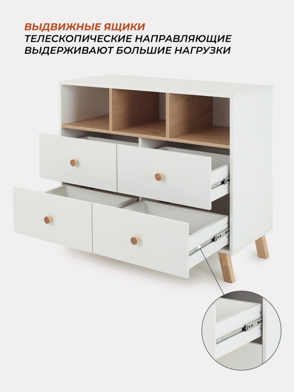 Комод RANT "Vester" 100см Cloud White