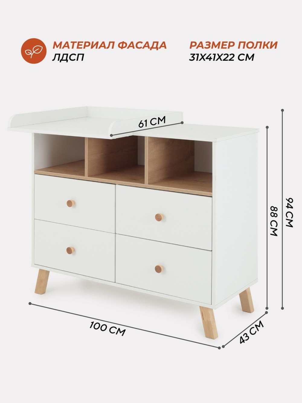 Комод RANT "Vester" 100см Cloud White