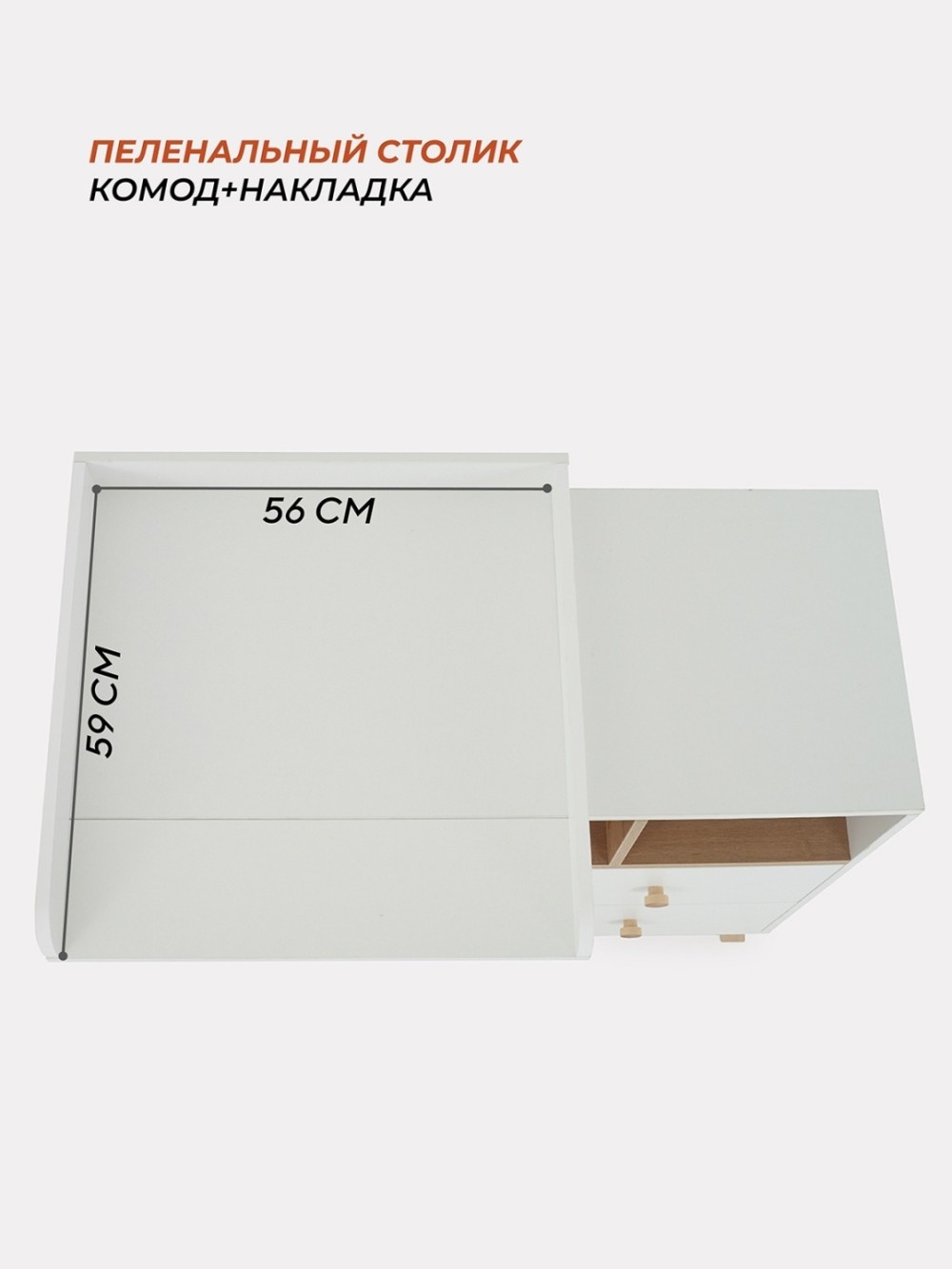 Комод RANT "Vester" 100см Cloud White