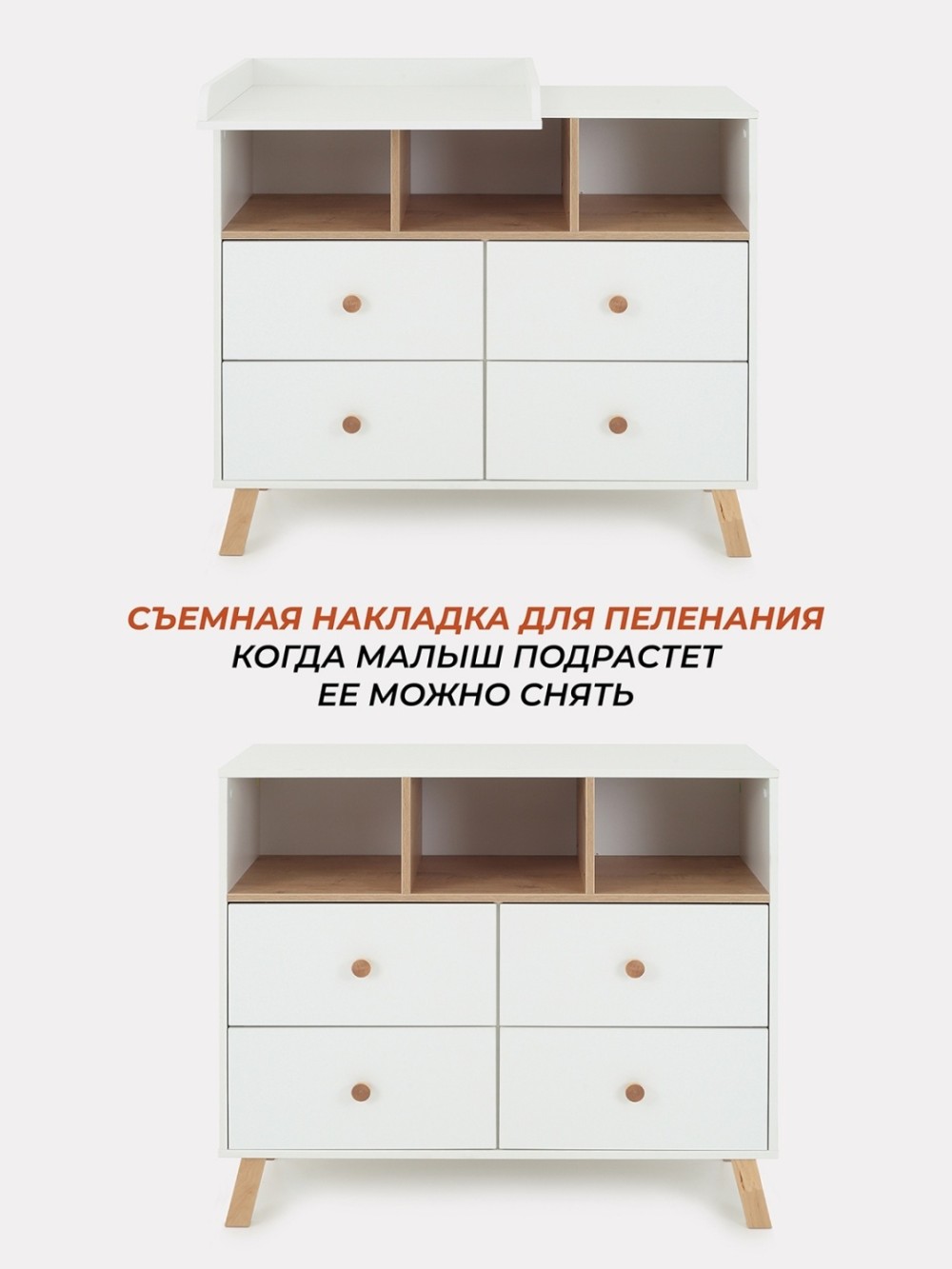 Комод RANT "Vester" 100см Cloud White