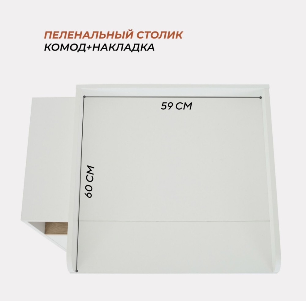 Комод RANT "Vester" 80см Cloud White