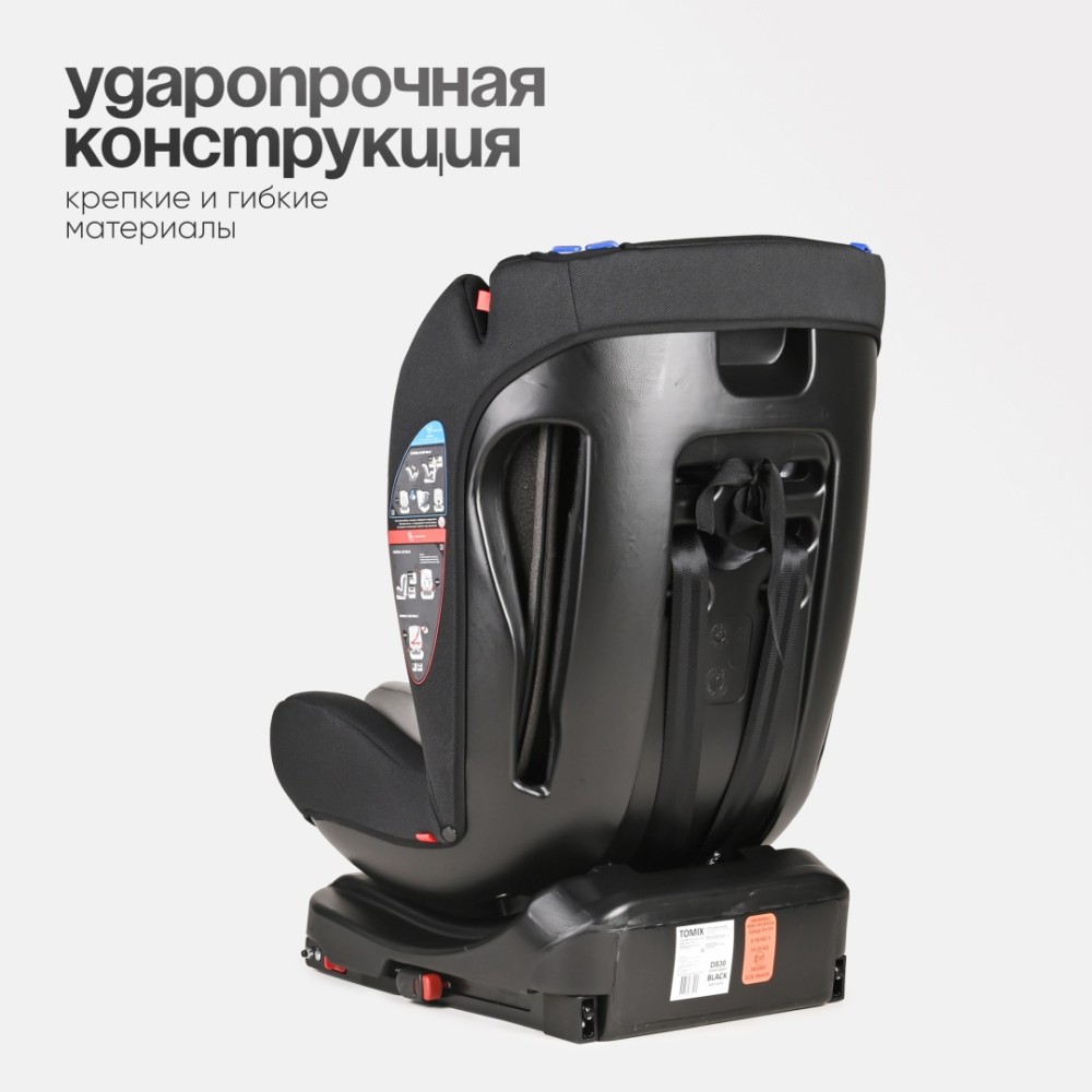 Автокресло TOMIX Diamond Isofix Black