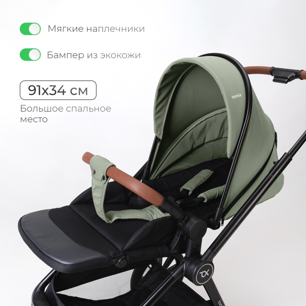 Коляска универсальная 2 в 1 TOMIX Travel Green
