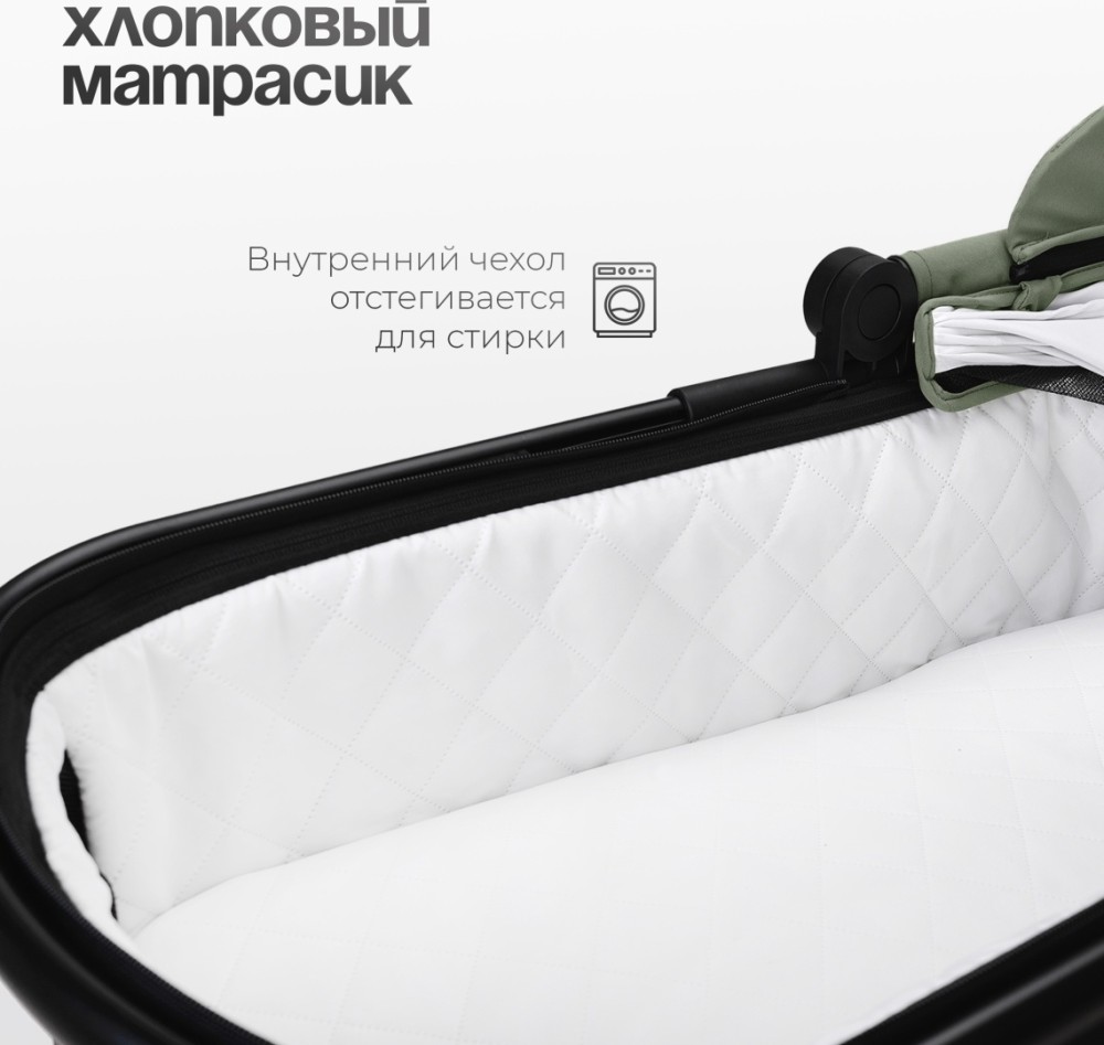 Коляска универсальная 2 в 1 TOMIX Travel Green