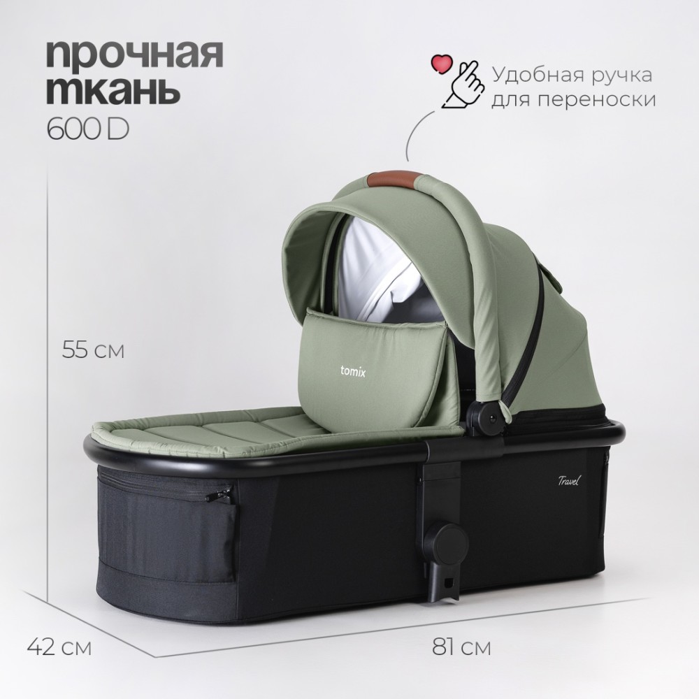 Коляска универсальная 2 в 1 TOMIX Travel Green
