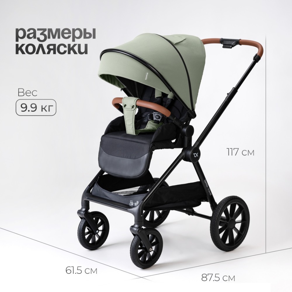 Коляска универсальная 2 в 1 TOMIX Travel Green