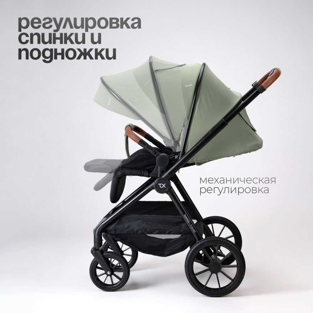 Коляска универсальная 2 в 1 TOMIX Travel Green