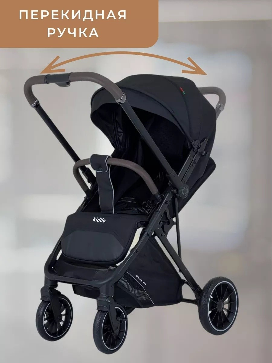 Коляска Kidilo K101F черный