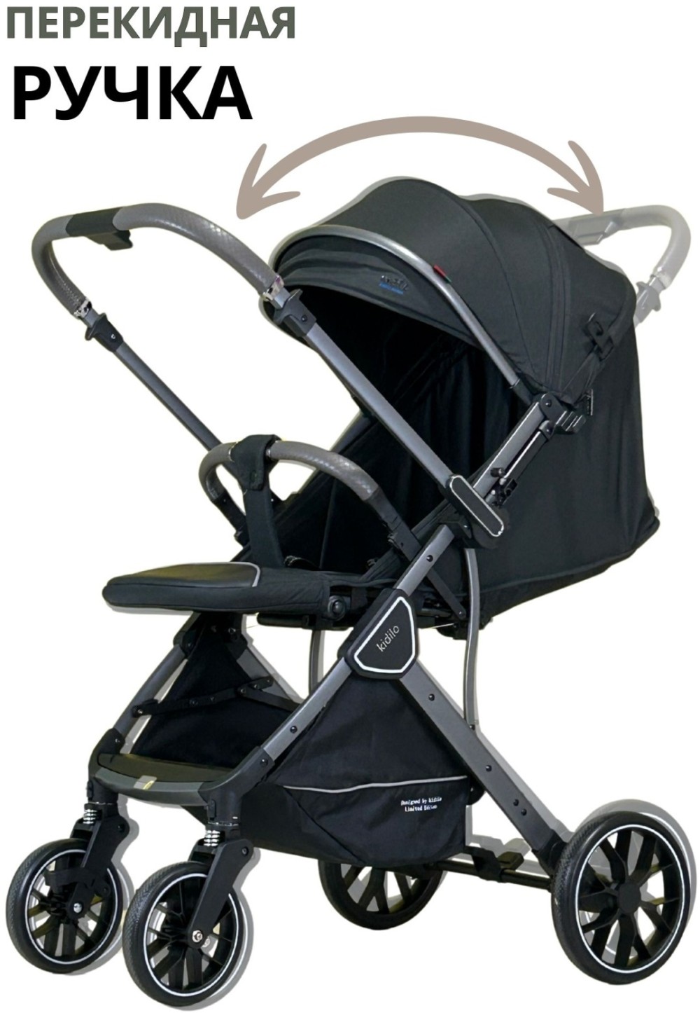 Коляска Kidilo K101F черный