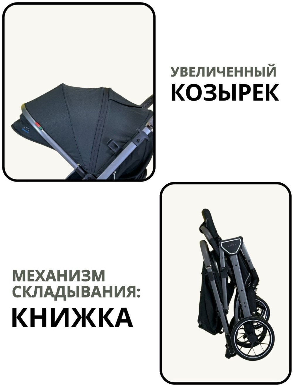 Коляска Kidilo K101F черный