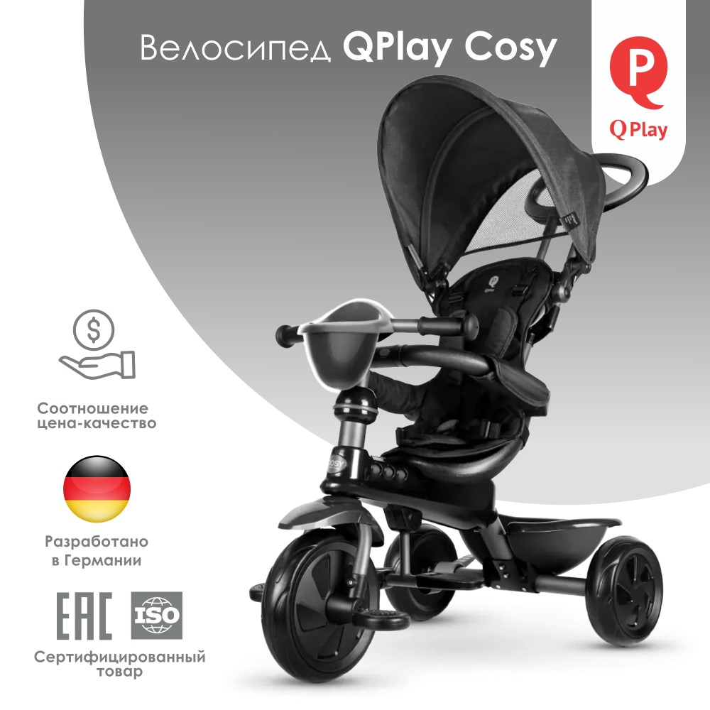 Велосипед QPlay Cosy Black