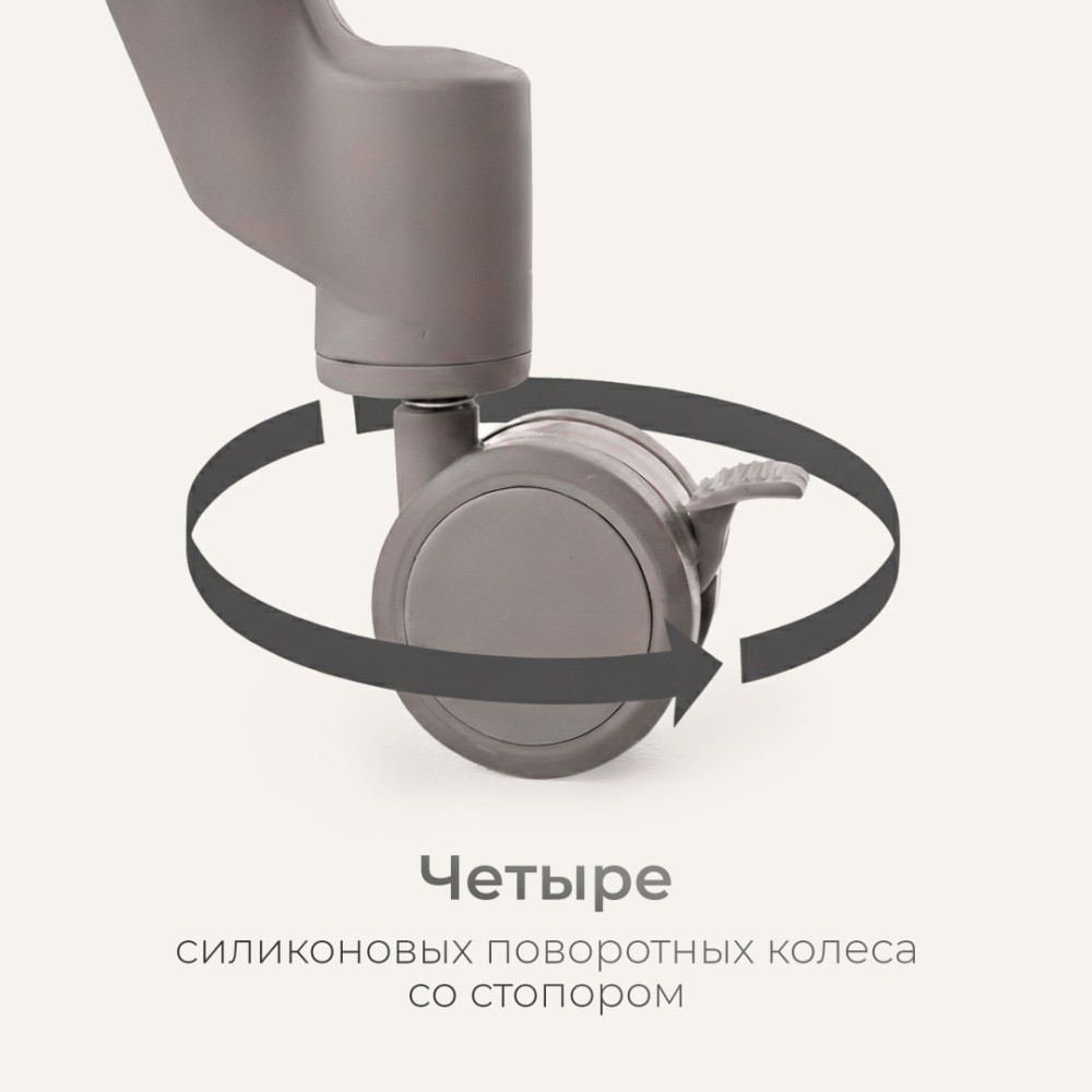 Стульчик TOMIX "Haven" Green
