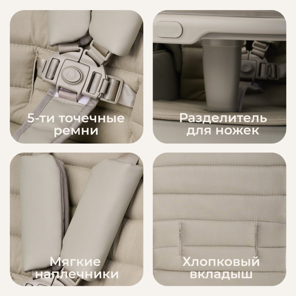 Стульчик TOMIX "Haven" Green
