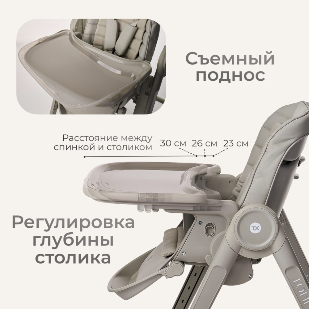 Стульчик TOMIX "Haven" Green