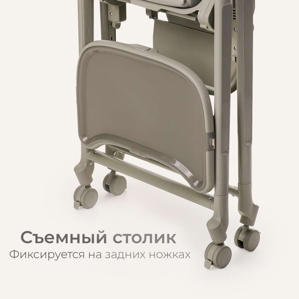 Стульчик TOMIX "Haven" Green