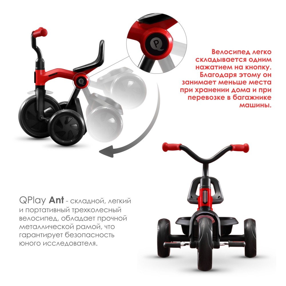 Велосипед QPlay Ant Dark Grey