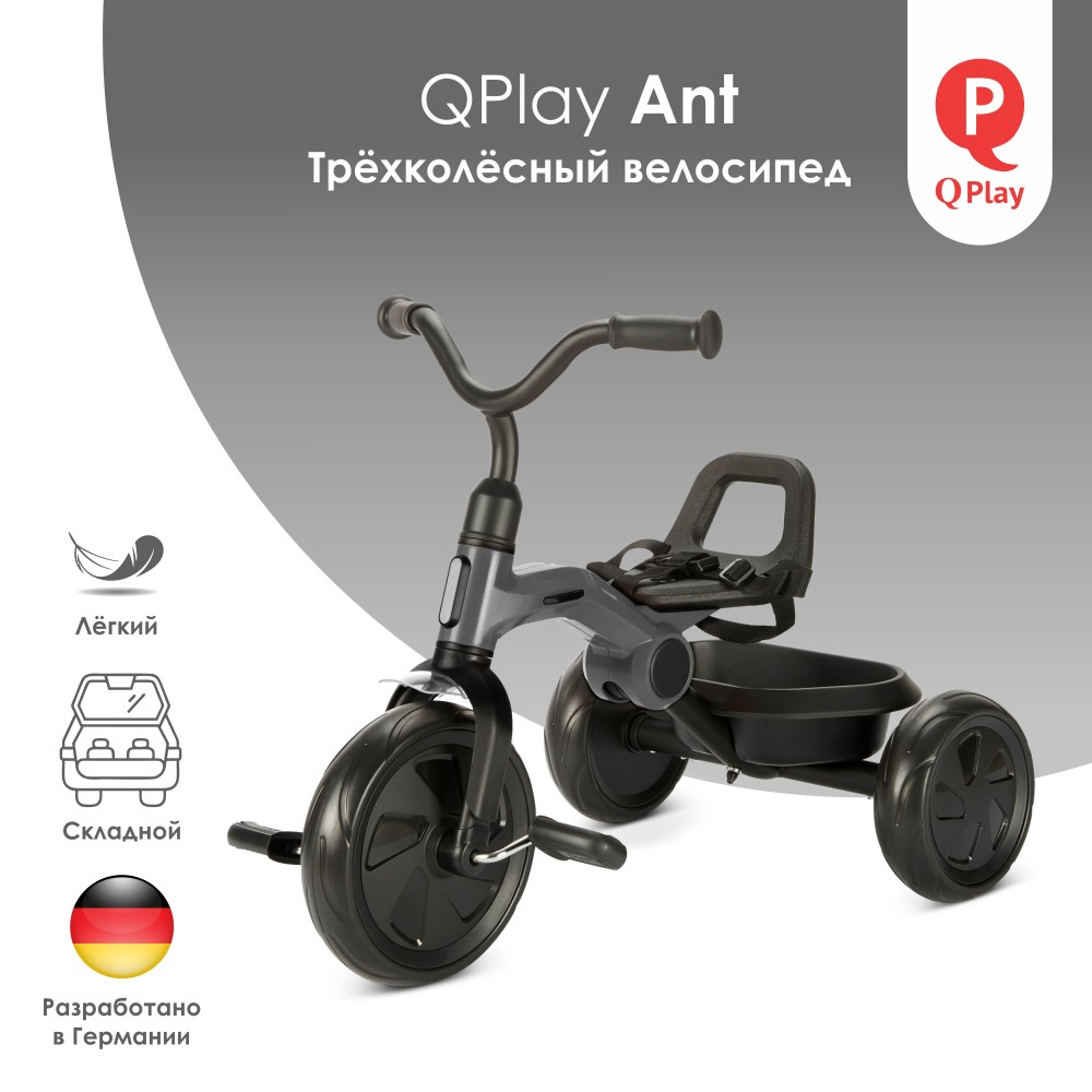 Велосипед QPlay Ant Dark Grey