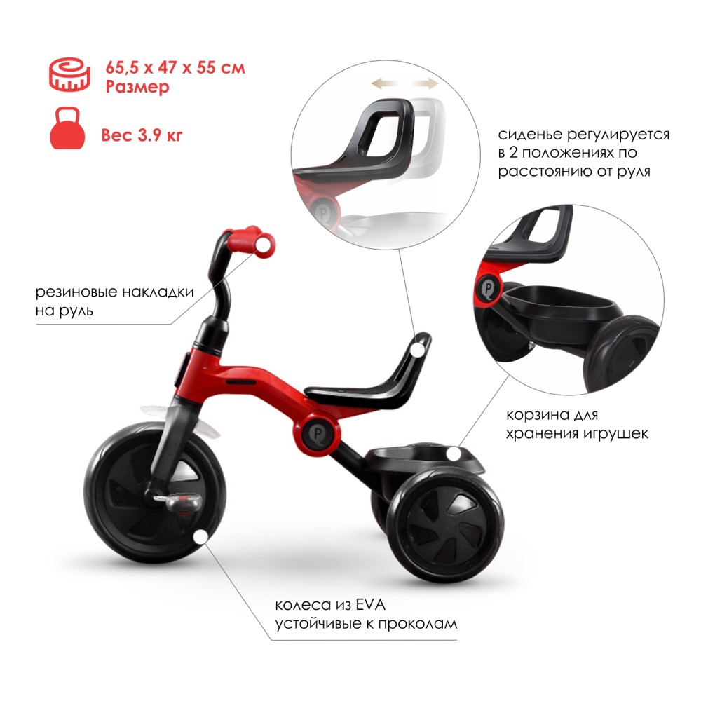 Велосипед QPlay Ant Yellow