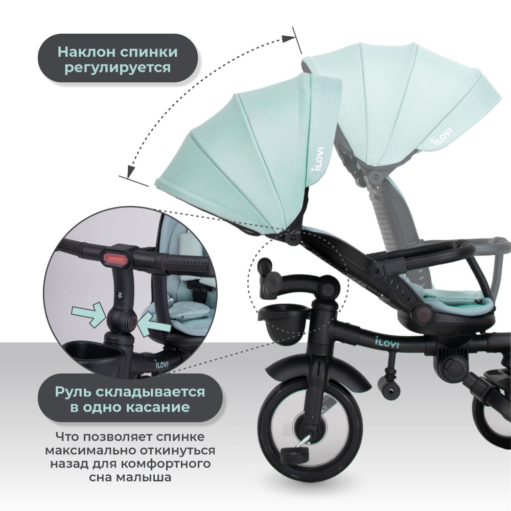 Велосипед iLovi Trike Brown