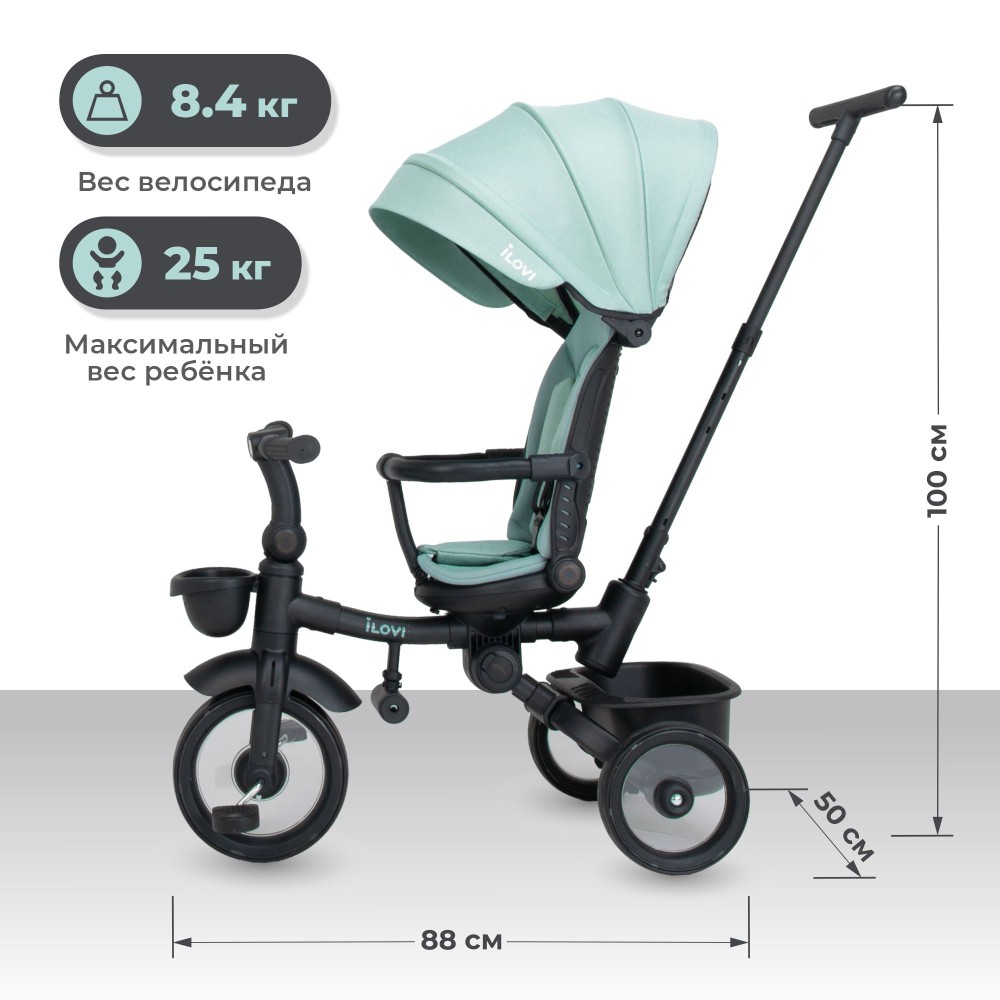 Велосипед iLovi Trike Brown