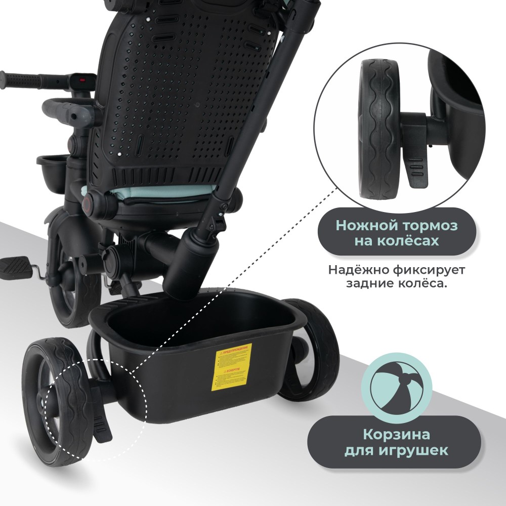 Велосипед iLovi Trike Brown
