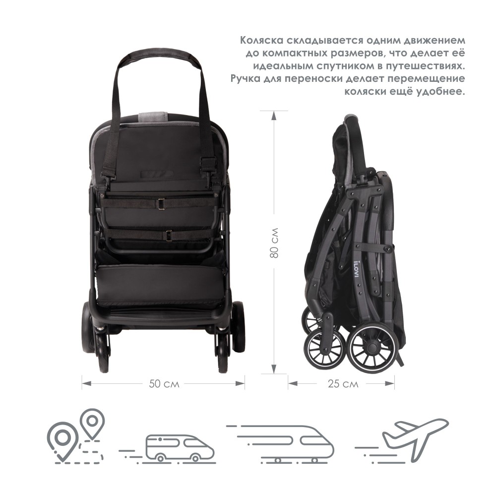 Коляска iLovi Gift Gray