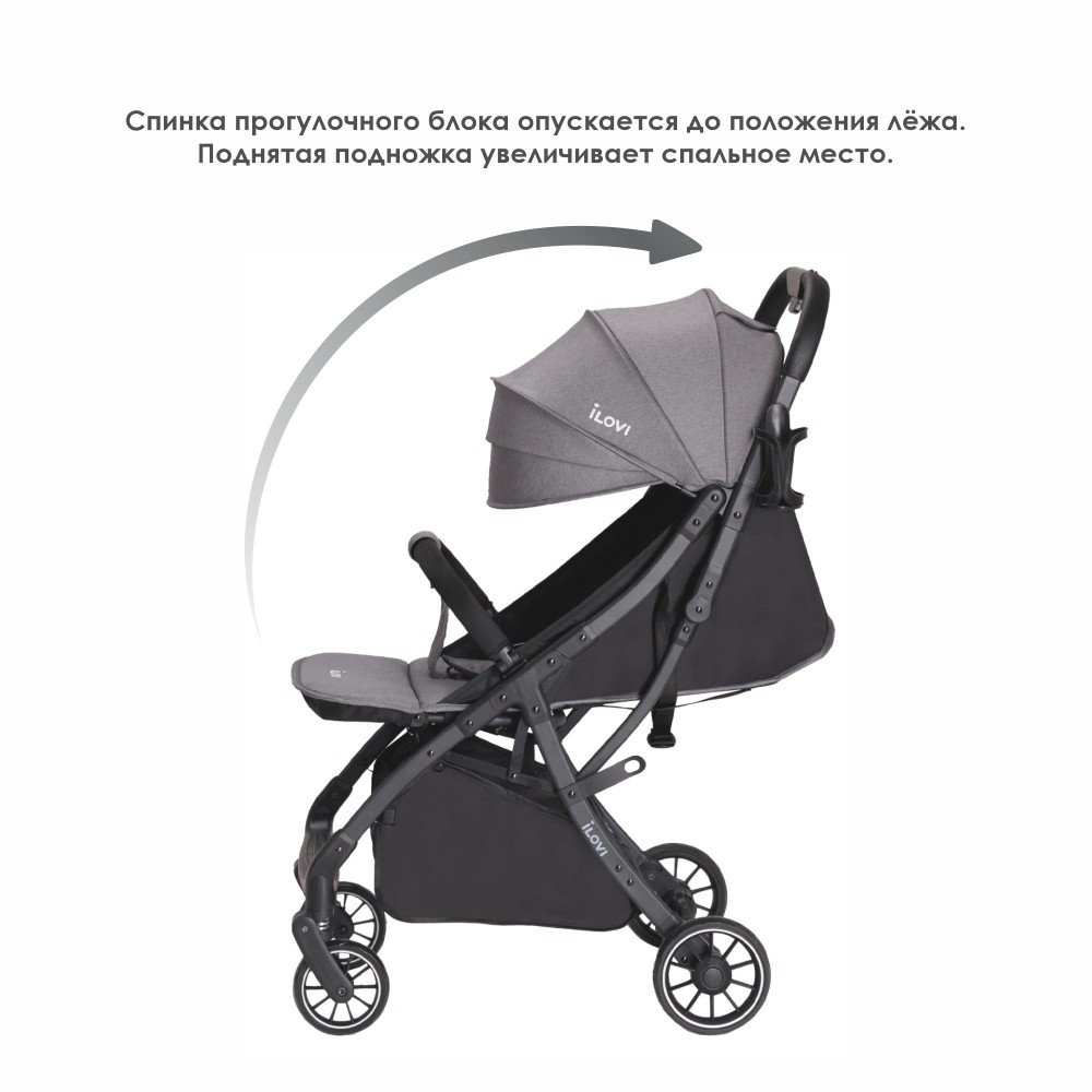 Коляска iLovi Gift Gray