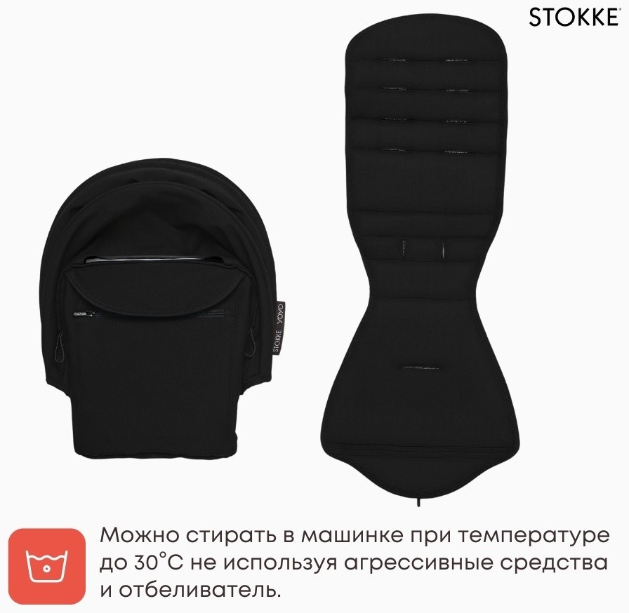 Коляска BABYZEN Stokke Yoyo3 Black