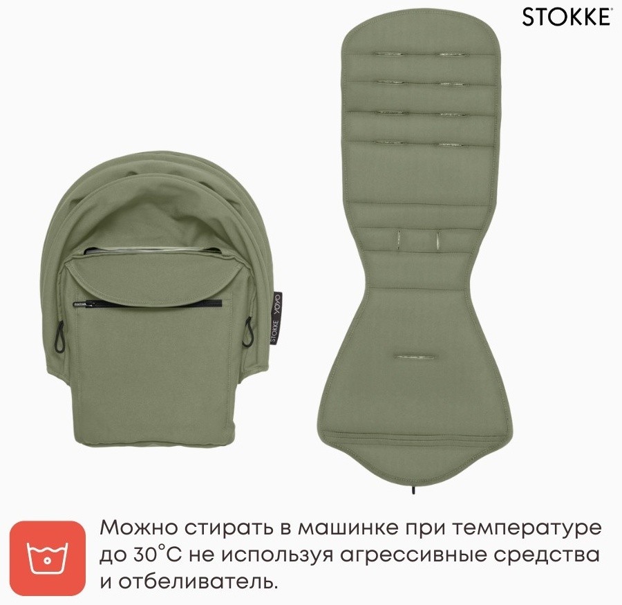 Коляска BABYZEN Stokke Yoyo3 Olive