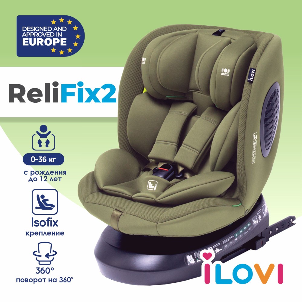 Автокресло iLovi Relifix 2 Green