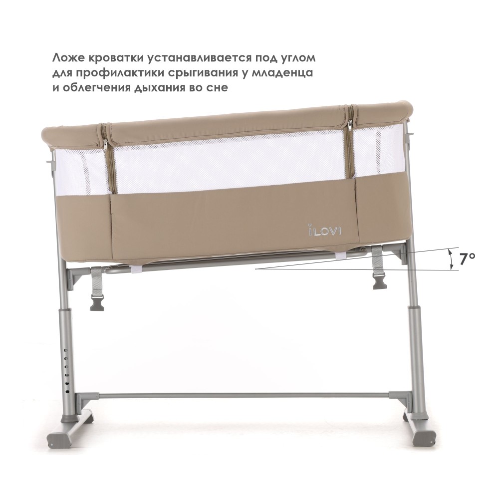 Колыбель iLovi Dream Gray