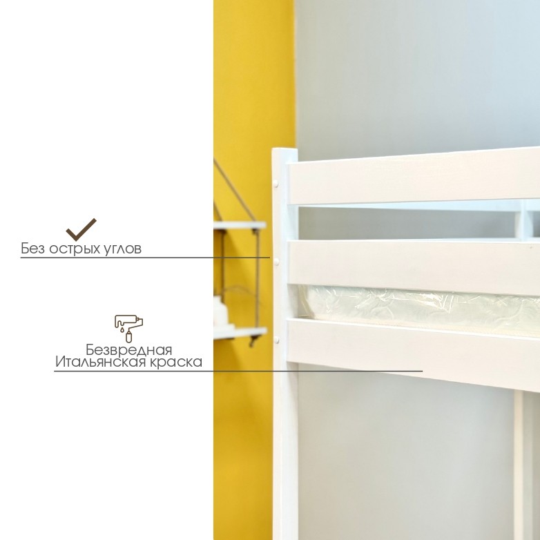 Двухъярусная кровать Kinderwood "Haven" 160x80 см белый