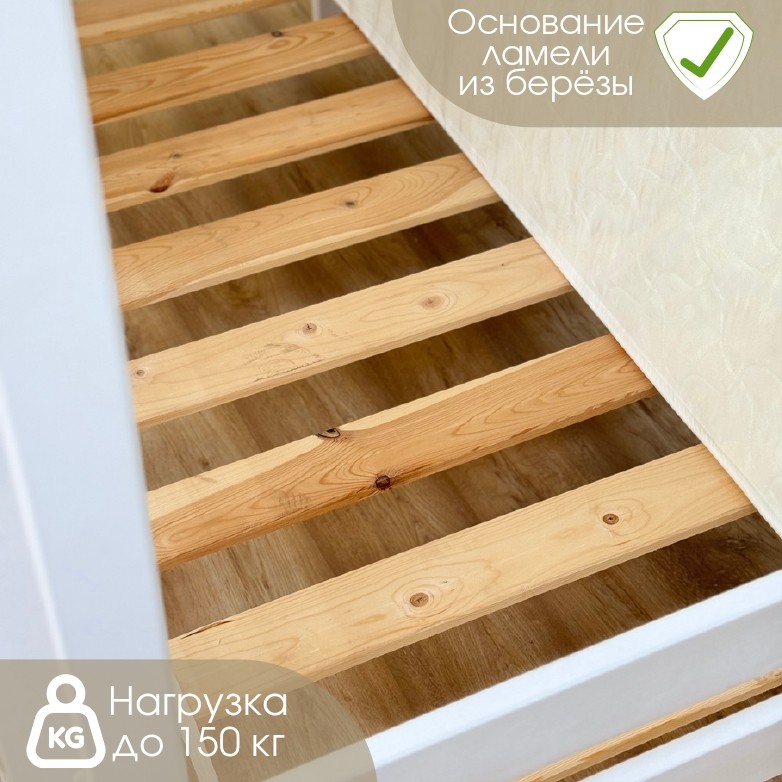 Подростковая кровать Kinderwood "Dreamy" 160x80 см белый