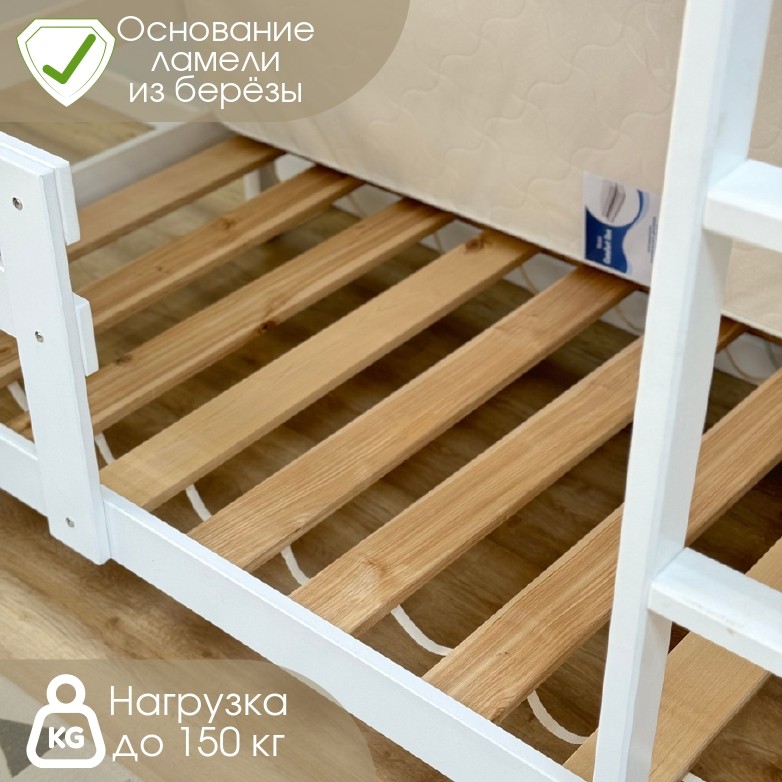 Двухъярусная кроватка-домик Kinderwood "Haven" 180x90 см белый