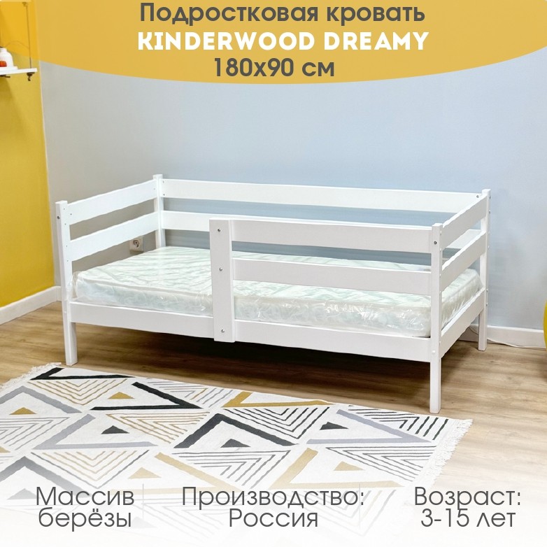 Подростковая кровать Kinderwood "Dreamy" 180x90 см белый