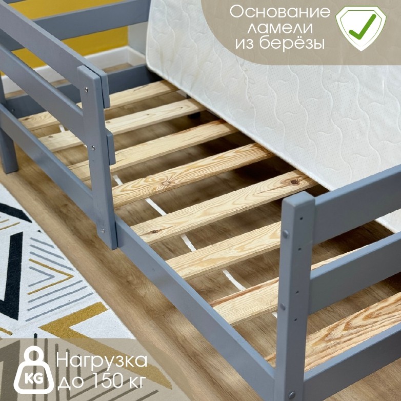 Подростковая кровать 160x80 Kinderwood "Dreamy", серый